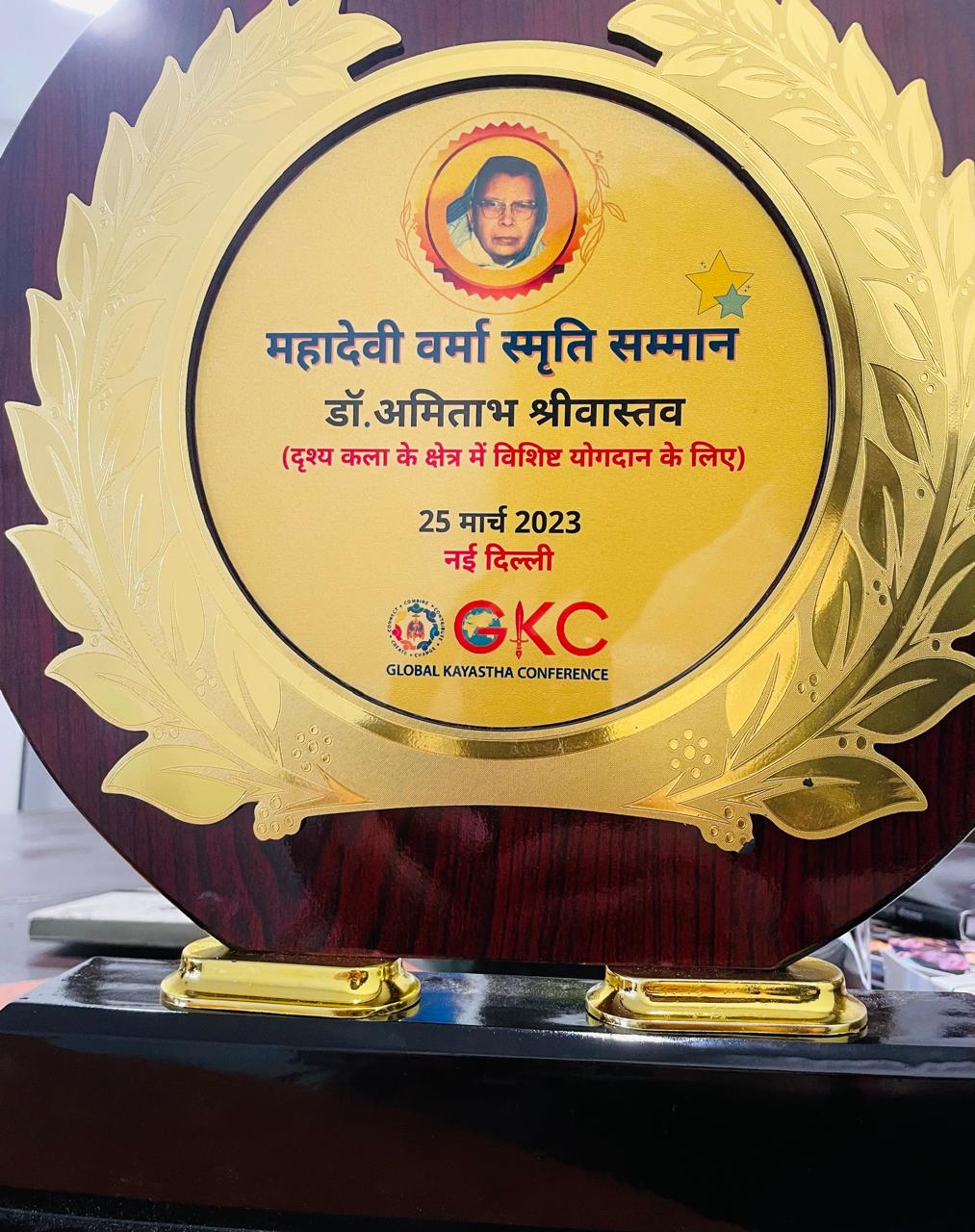 Award 3